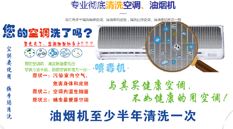 吴兴空调维修售后服务中心电话在哪里找